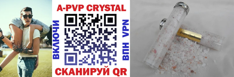 mega как зайти  Лиски  Alpha-PVP СК 