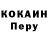 Первитин винт Izebe Ramia