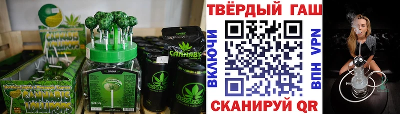Еда ТГК конопля  купить закладку  мега ссылки  Лиски 