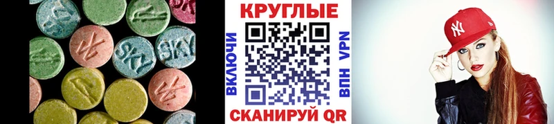 купить   Лиски  Экстази Дубай 