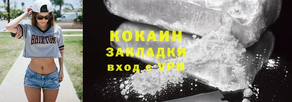 синтетический гашиш Баксан