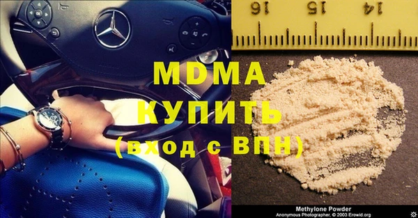 синтетический гашиш Баксан