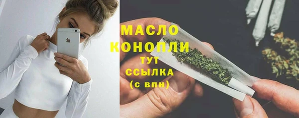 гашишное масло Балахна