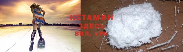 кокаин премиум Балабаново