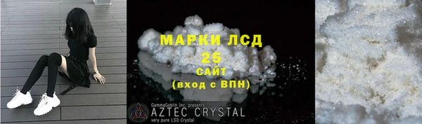 гашишное масло Балахна
