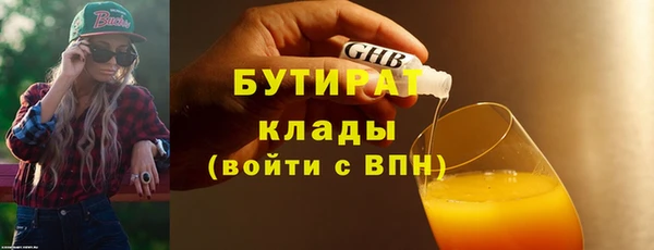 экстази Аркадак