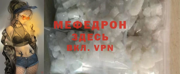 ECSTASY Новозыбков