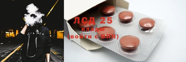 PSILOCYBIN Арсеньев
