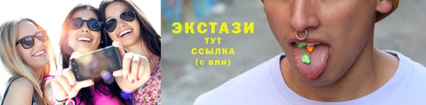 гашишное масло Балахна