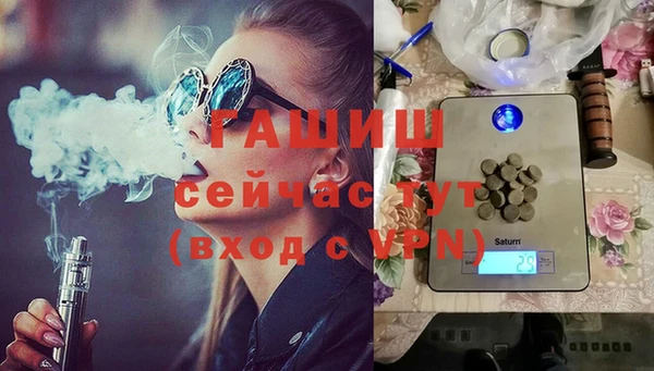 каннабис Армянск