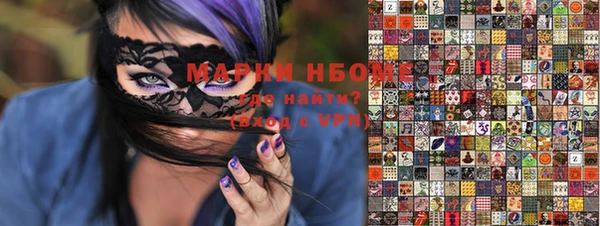 PSILOCYBIN Арсеньев