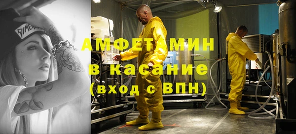 гашишное масло Балахна