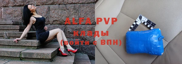 мет Новокубанск
