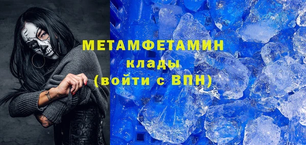 кокаин премиум Балабаново