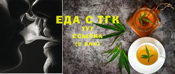 экстази Аркадак