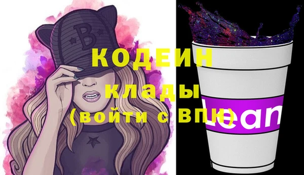 PSILOCYBIN Арсеньев