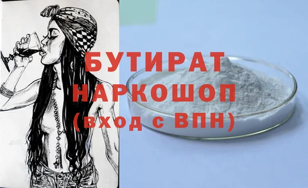 кокаин премиум Балабаново