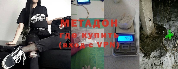 экстази Новодвинск