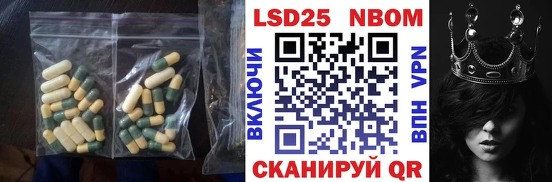 Лсд 25 экстази кислота  даркнет сайт  KRAKEN рабочий сайт  Лиски 