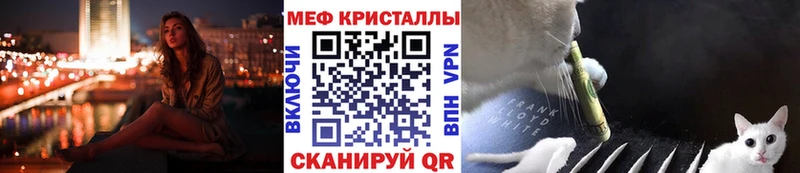 МЯУ-МЯУ VHQ  купить наркотик  Лиски 