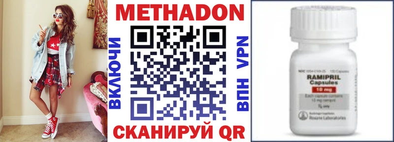 МЕТАДОН кристалл  продажа наркотиков  darknet официальный сайт  Лиски 