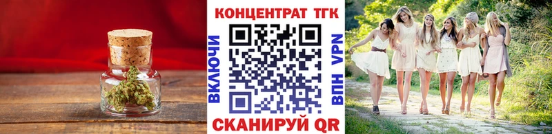 купить  цена  Лиски  mega ссылки  ТГК вейп с тгк 