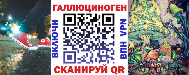 Псилоцибиновые грибы GOLDEN TEACHER  где можно купить   Лиски 